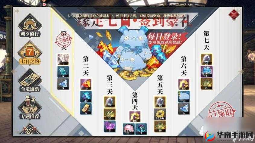 山海镜花游戏黑蛋BUG事件官方补偿奖励全面大揭秘