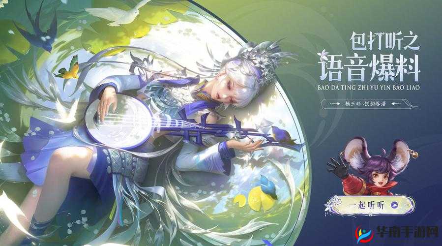 王者荣耀初夏狂欢盛大开启，登录挑战尽享无限幸运之旅