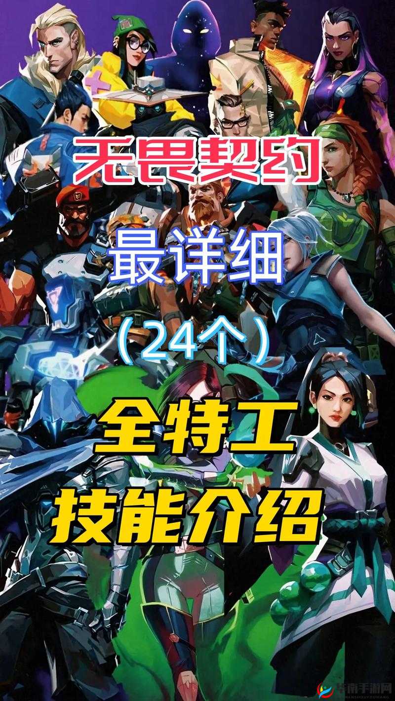 无畏契约新手职业选择全攻略，精准定位，解锁并最大化你的战斗潜能