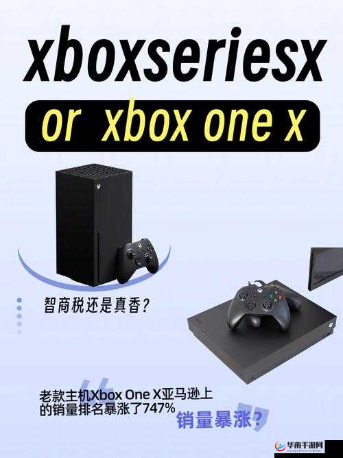 Xbox Series X 影视免费观看教程详细指南