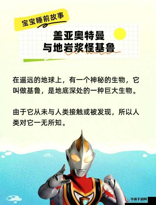 怪蛋迷宫利齿骷髅，一场融合挑战与智慧极限的冒险较量