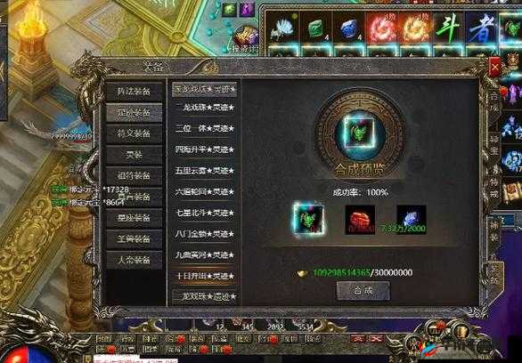 梦幻新诛仙，全面解锁装备获取秘籍，助你打造独一无二的仙侠传奇之路