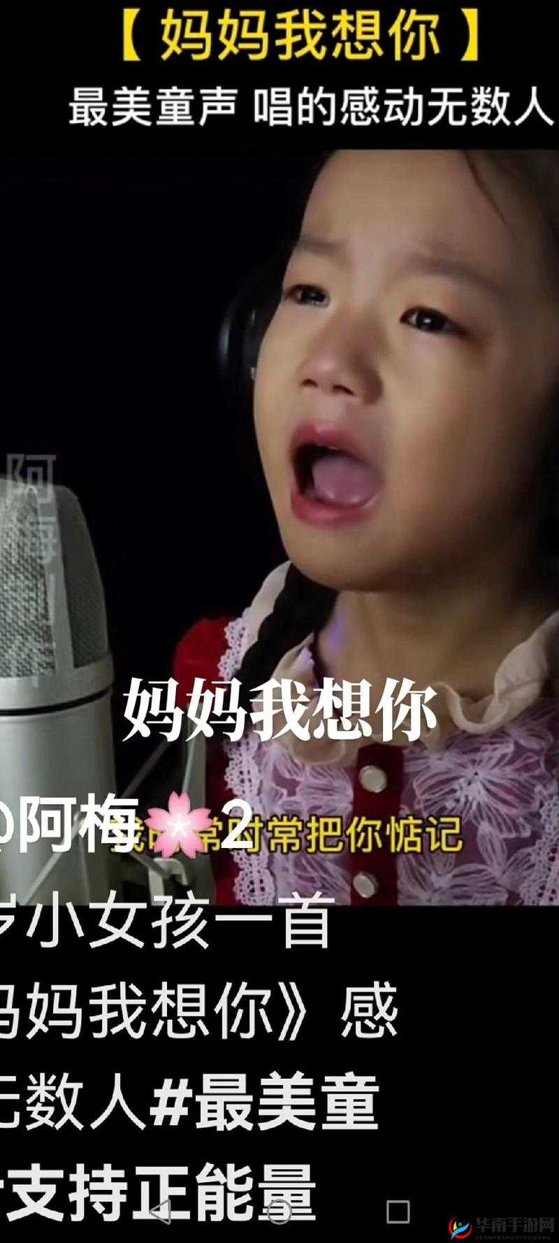 高清 mv 妈妈我想你看完泪目：让人感动到痛哭流涕的催泪佳作