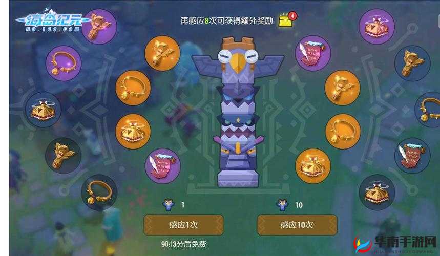 海岛纪元全面攻略，探索并解锁多样化的金币获取途径与策略