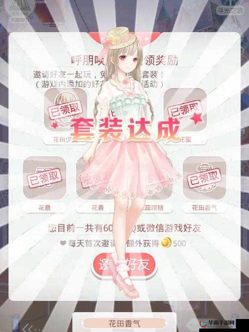 奇迹暖暖浮光镜界活动，全面解析活动内容，精彩福利不容错过