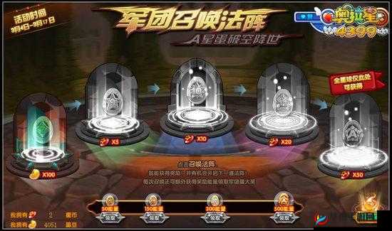 奥拉星心心法阵时装，开启一场视觉盛宴与情怀记忆的浪漫邂逅
