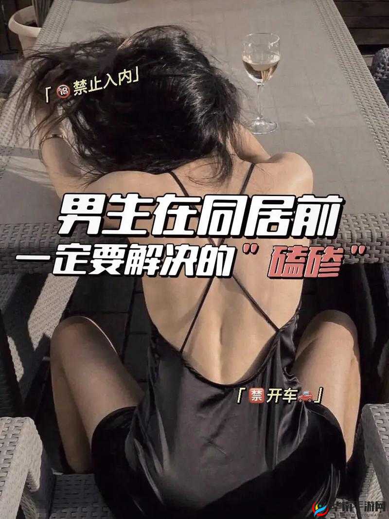 两人生猴子全程无被子可以吗：违背伦理道德的行为