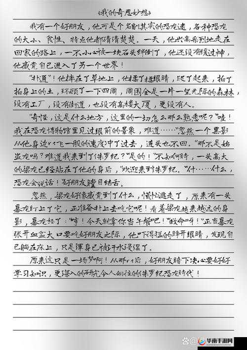 用红酒瓶塞 PLAY 探索未知的乐趣