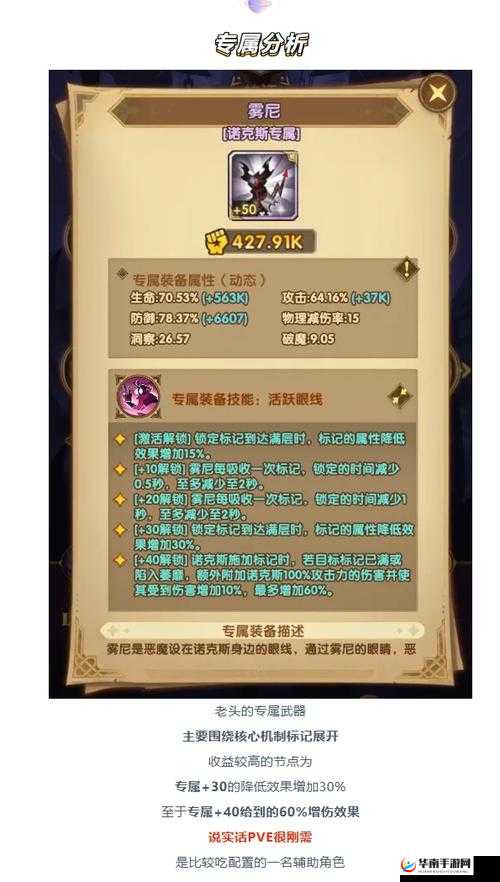 剑与远征与KFC跨界联动，角色皮肤及专属活动全面解析