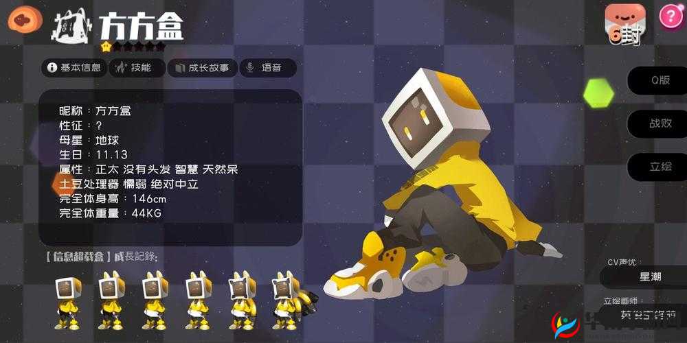 弹力果冻游戏攻略，精心挑选开局初始角色，助你游戏旅程畅通无阻，轻松前行！