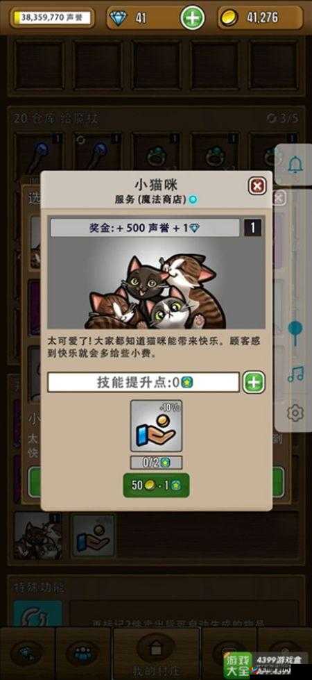 艾丽莎的国度游戏深度解析，解锁10只猫成就的全面策略与步骤指南