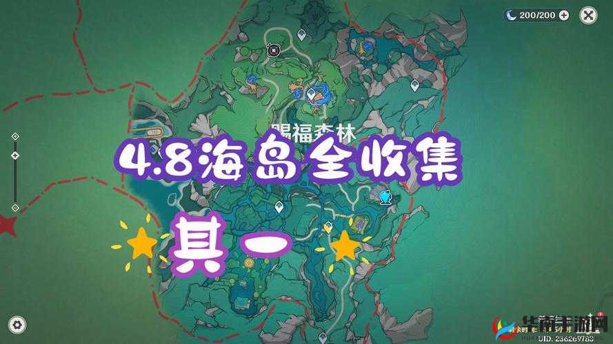 海岛纪元全地图隐藏支线任务及资源管理艺术综合指南