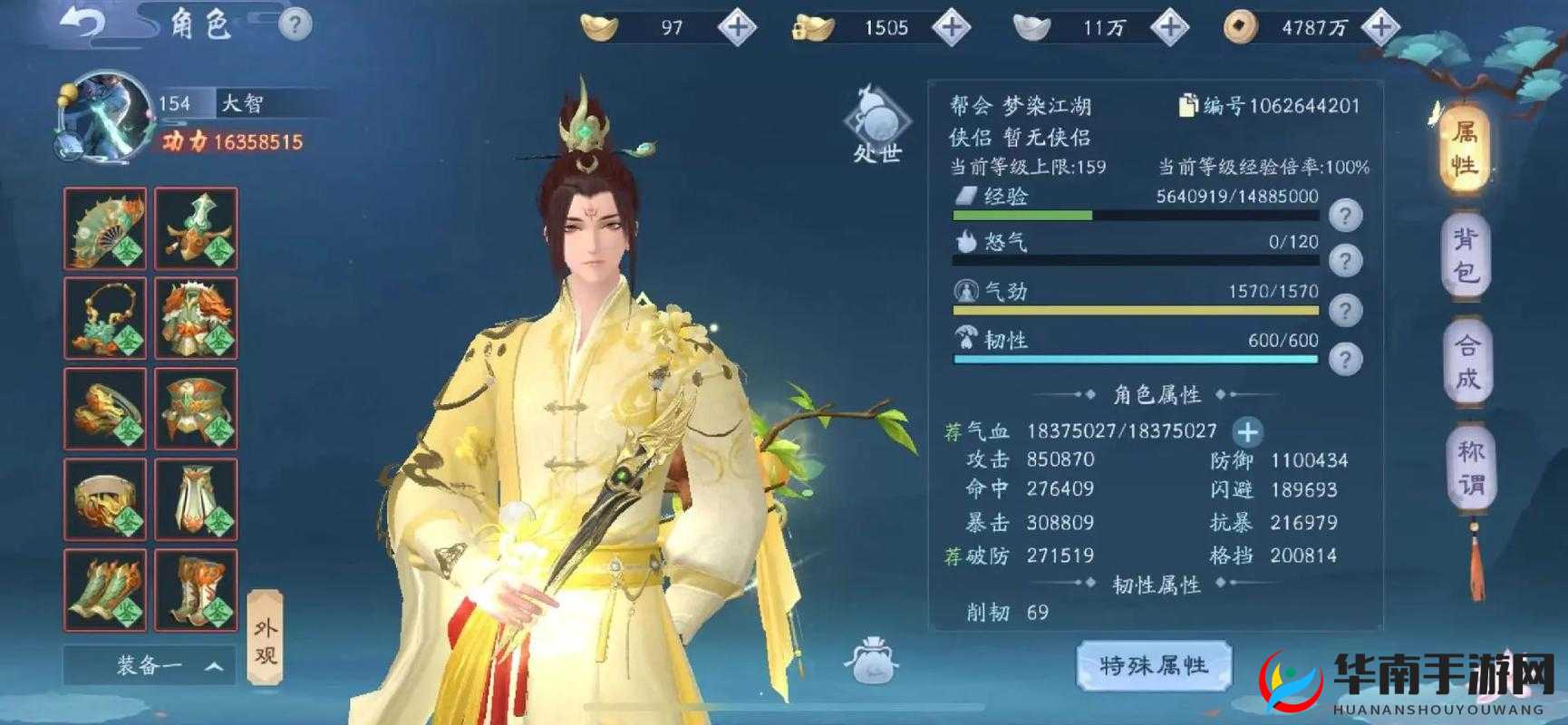 新笑傲江湖手游深度解析，合奏奇遇任务全攻略指南