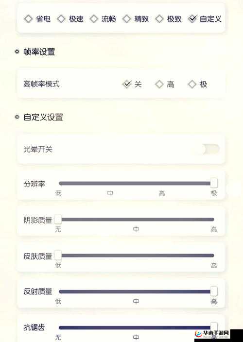 游戏世界的深度多样探索技巧及高清画质调整实用秘籍