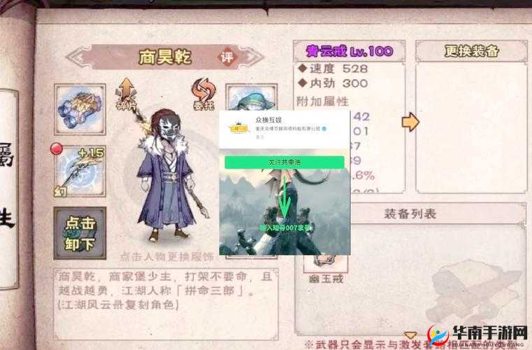 烟雨江湖封凌气打法技巧全攻略，掌握流血控制与配合策略轻松应对