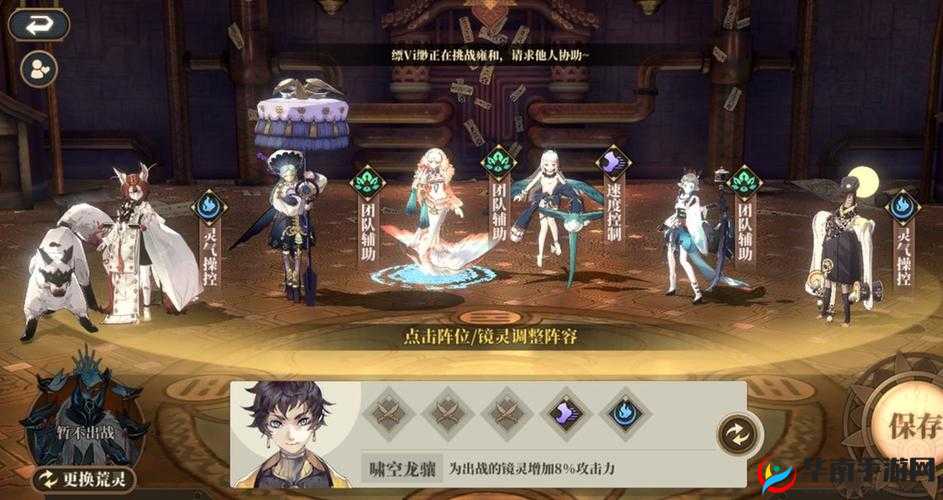 山海镜花深度解析，相同镜灵培养材料的高效返还机制揭秘