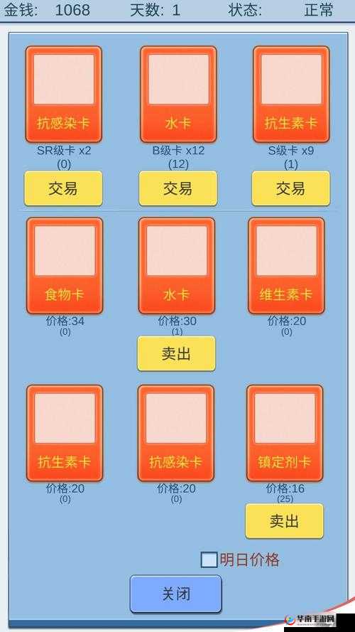 抽卡人生手游全面解析，高效通关技巧与策略攻略指南