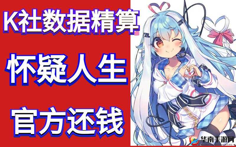 抽卡人生游戏前期攒钱攻略，挑战与基石——详解高效攒钱方法与策略