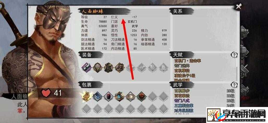 我的侠客仁义值系统深度攻略，掌握资源管理艺术，成就仁义大侠之路