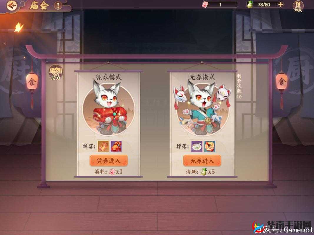 云梦四时歌新手十连抽取攻略及高效资源管理艺术解析