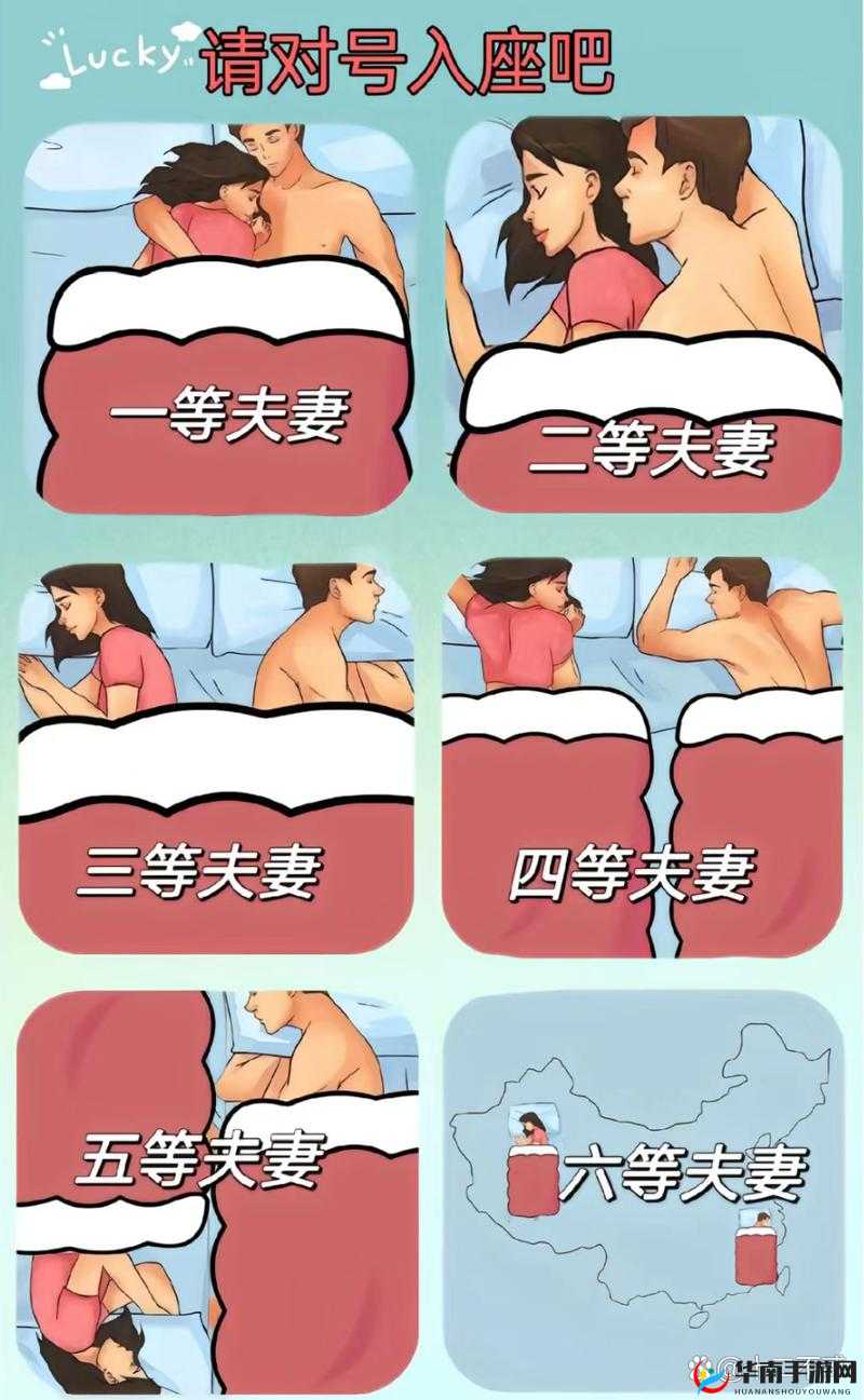 朋友夫妻来我家睡觉的化解方法：如何巧妙应对避免尴尬