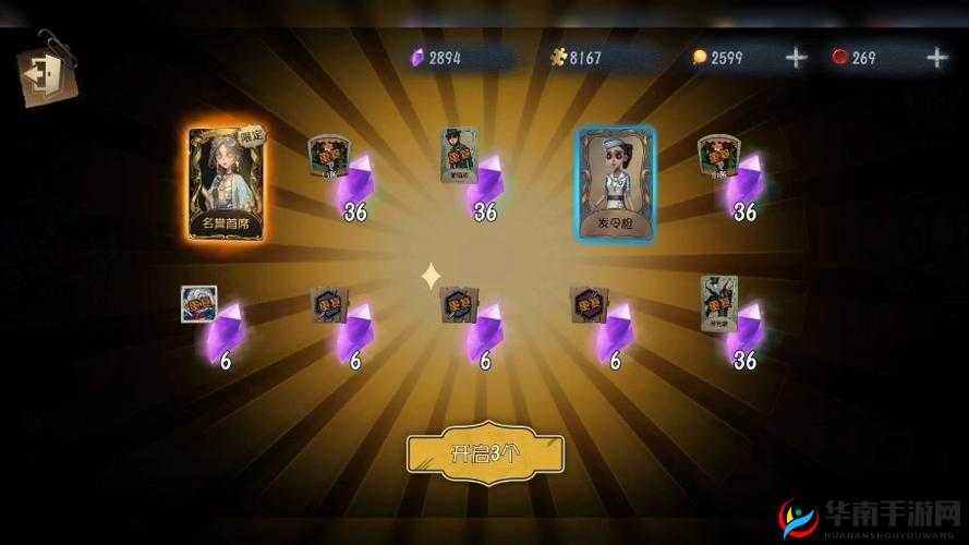 第五人格庆祝五四青年节，特别推出惊喜礼包并大放送兑换码