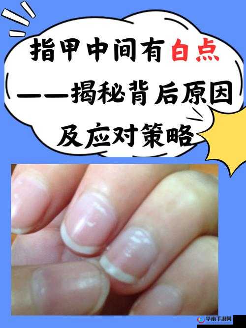 为什么手指划入缝隙挖水：背后原因及相关探讨