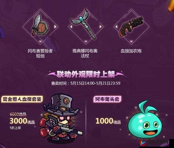 深入解析，失落城堡冈布奥套装模型图片的视觉美感与吸引力