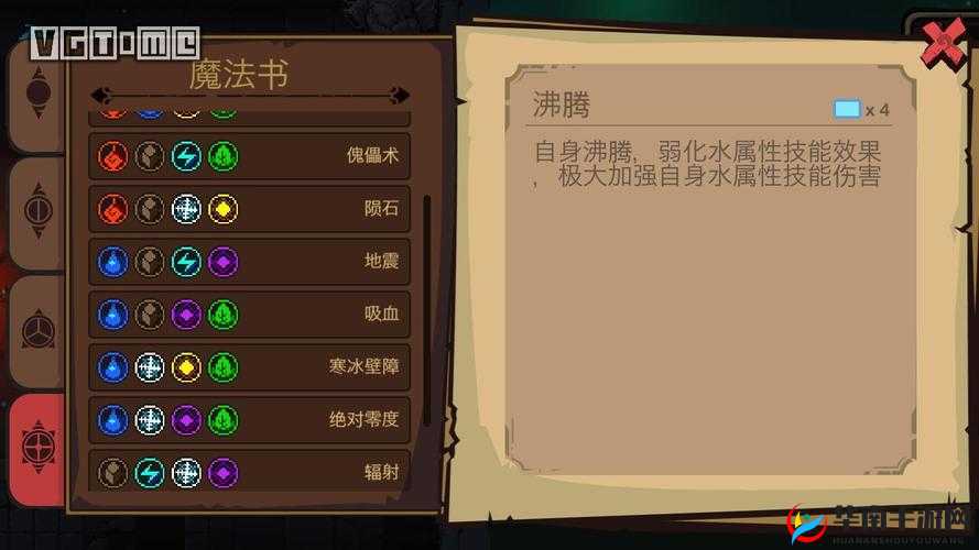 元素地牢三元法术攻略，掌握资源管理、高效技巧，巧妙避免资源浪费