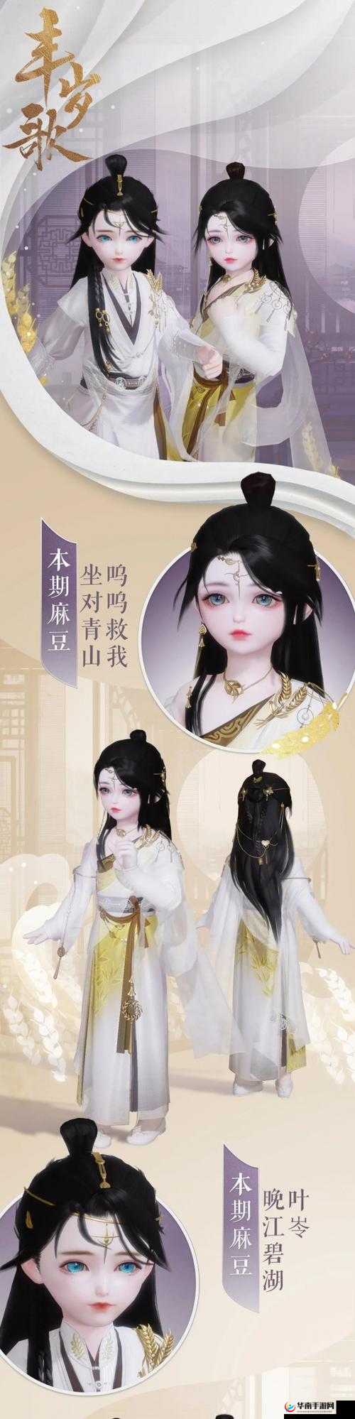 一梦江湖丰穗节活动精彩纷呈，全面汇总不容错过