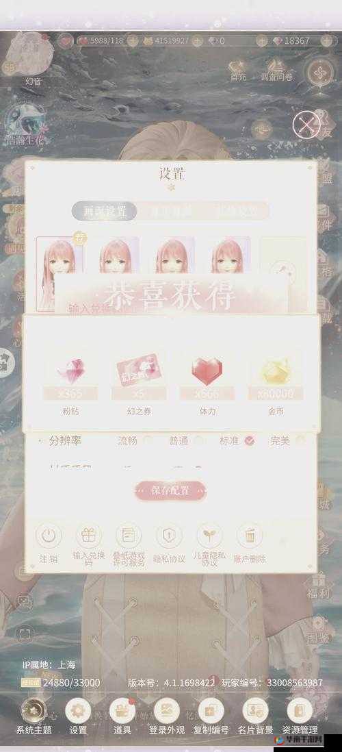 闪耀暖暖5月最新礼包福利兑换码全面曝光，精彩好礼不容玩家错过！