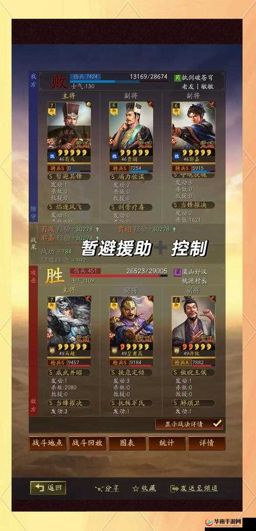 山海镜花琅琊斗擂，深度策略比拼与多样化阵容的终极较量
