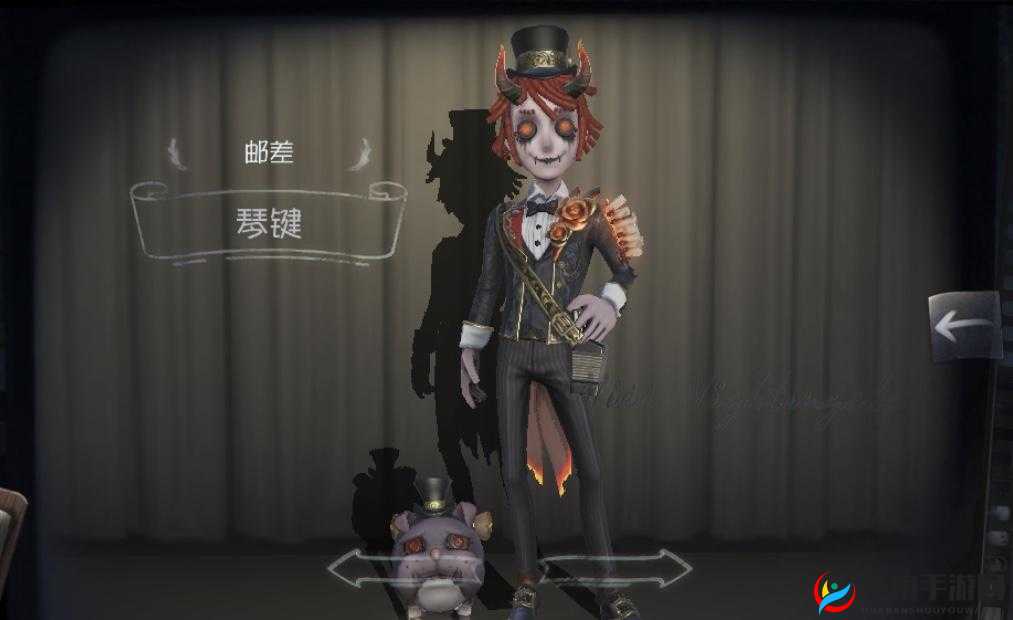 探索第五人格中的独特魅力，邮差角色的琴键技能深度解析
