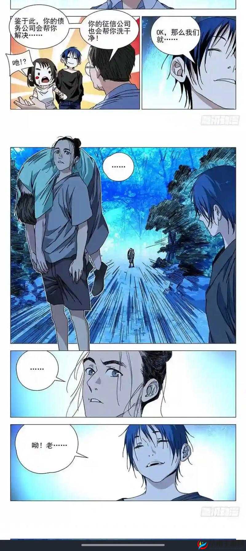 一人之下游戏中绑卷获取途径的关键性及其高效管理策略