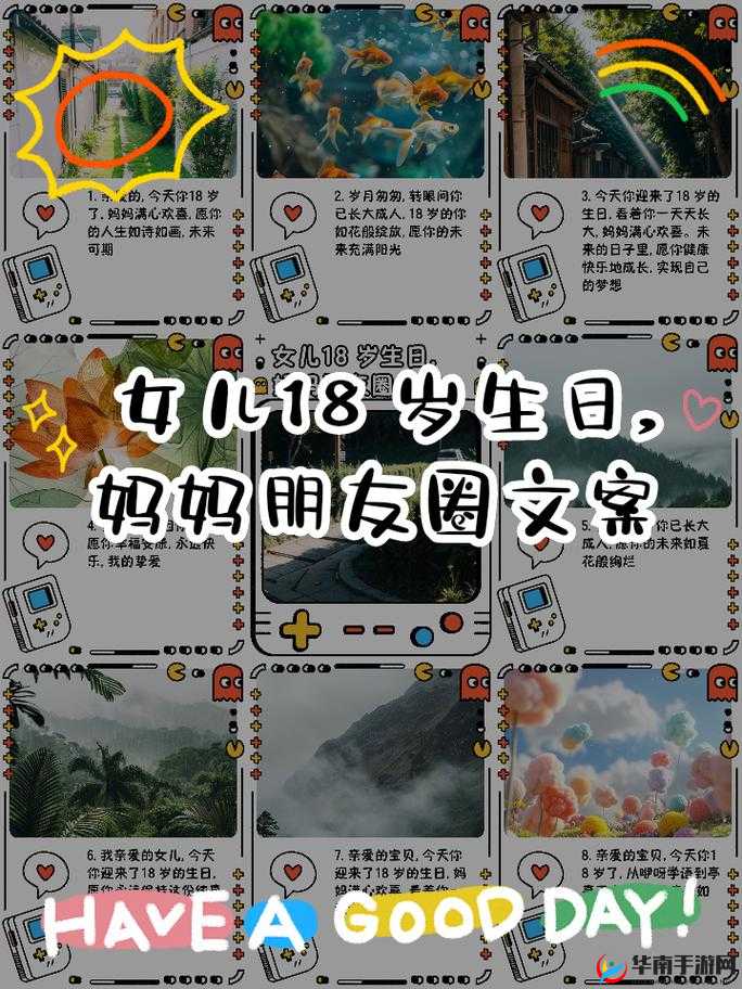 已满十八岁点此转：关于已满十八岁点此转的详细说明及相关内容
