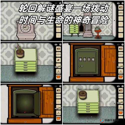 轮回的房间，一场融合智慧挑战与耐心探索的沉浸式解谜冒险之旅