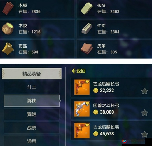 海岛纪元装备重铸属性选择全攻略，揭秘资源管理的艺术与技巧