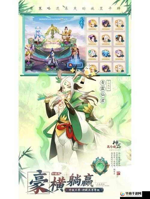 轩辕剑剑之源全面解析，神器强化技巧与攻略汇总指南