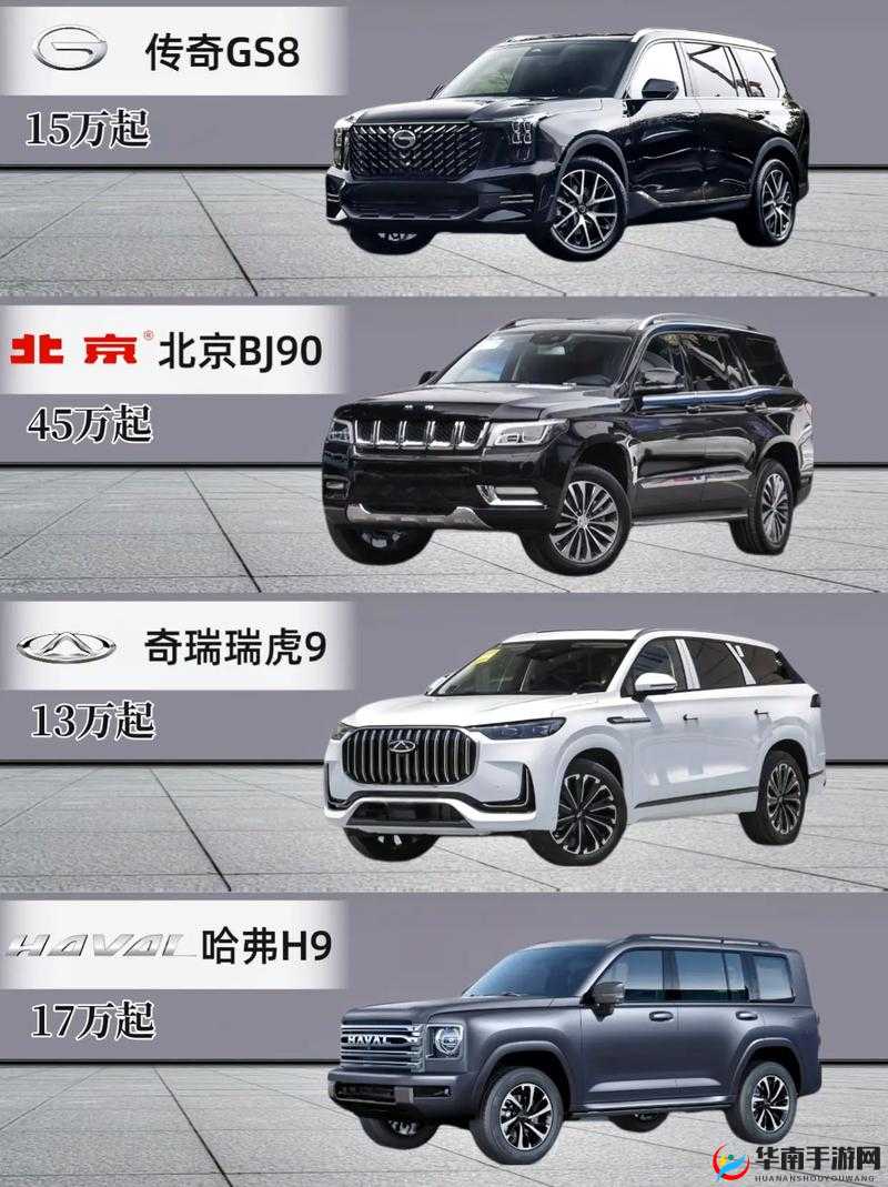 国产 SUV 精品一区二区 69：探寻优质国产 SUV 的卓越魅力