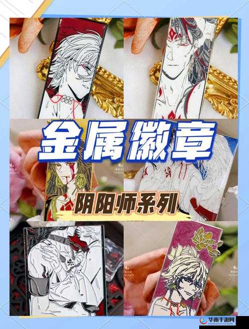 阴阳师手游试炼徽章全面获取攻略，挑战活动任务，兑换丰厚奖励详解