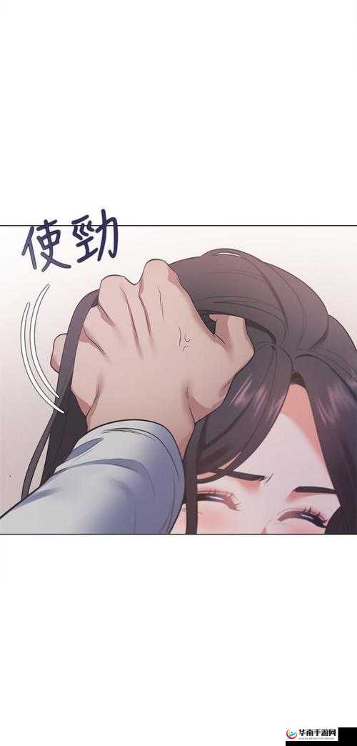爱火难酎 43 话：乖乖听主人的话的奇妙情感纠葛