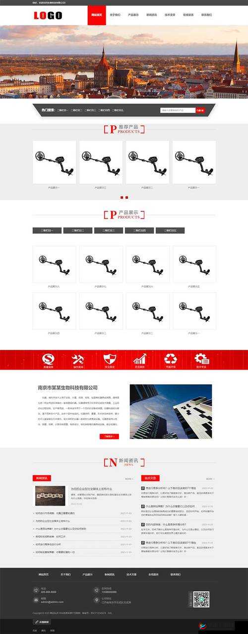 成品网站源码是 1688 吗：关于其来源与性质的探讨