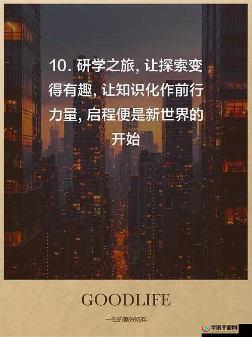 琪琪导航：探索未知，开启智慧之旅