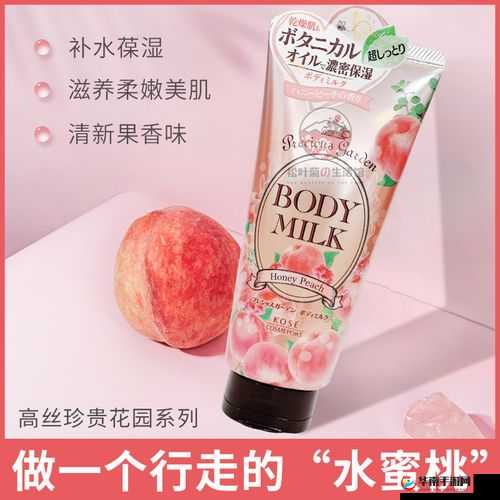 日本水蜜桃身体乳正品推荐：好用滋润的肌肤呵护佳品