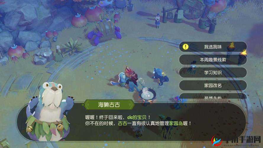 海岛纪元商会声望兑换系统，开启独特冒险旅程，解锁全新篇章与奖励