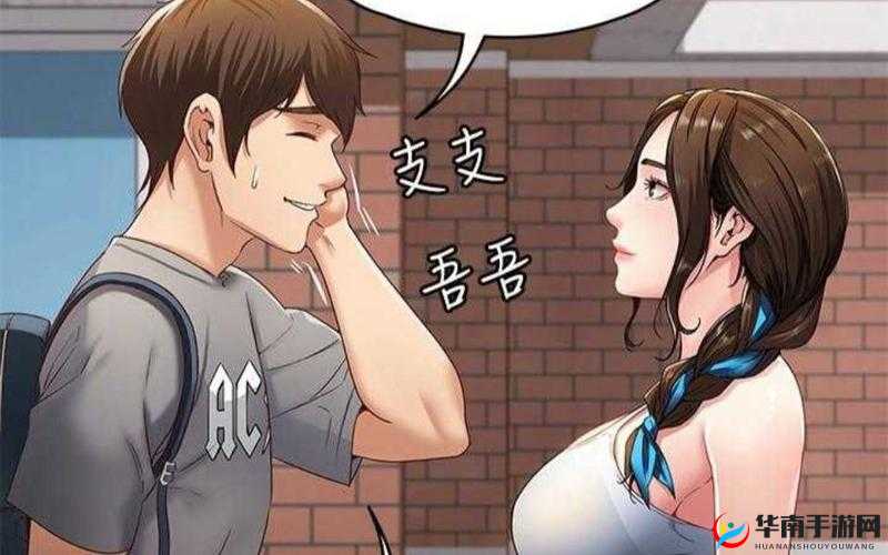 歪歪漫画入口：开启精彩漫画世界的大门