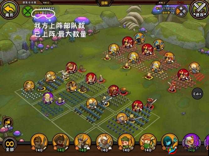 小小军团2深度解析，排兵布阵的艺术与制胜策略全揭秘