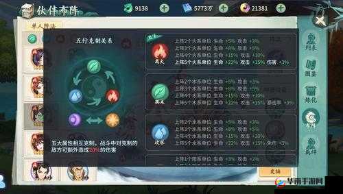 轩辕剑剑之源，前期高效推图阵容搭配策略与秘籍指南