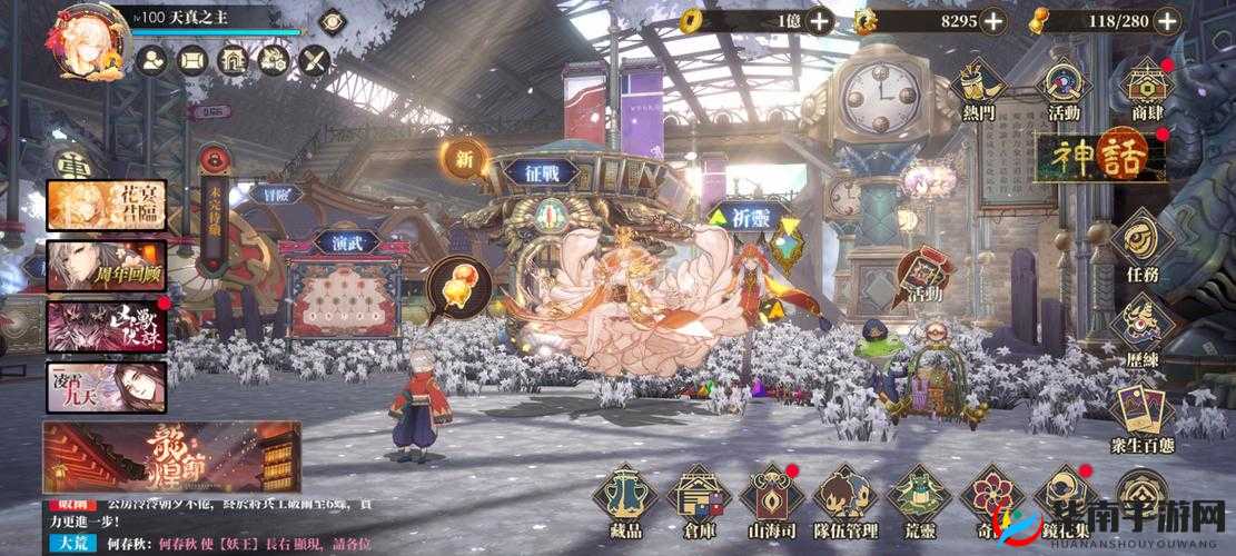 山海镜花打火机供火镜灵深度解析，寻找你的最佳策略拍档