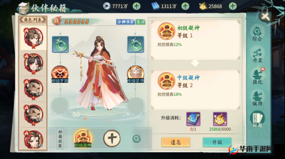 轩辕剑剑之源，深度解析龙魂玉获得途径的重要性及高效管理策略